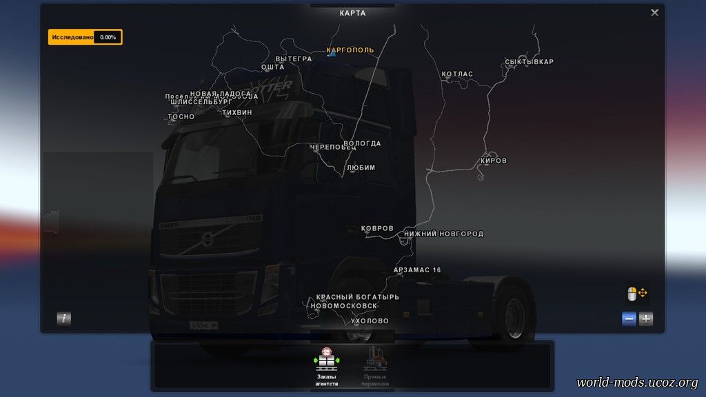 EURO TRUCK SIMULATOR 2 МОД КАРТА РОССИЙСКИЕ ПРОСТОРЫ СКАЧАТЬ БЕСПЛАТНО EURO TRUCK SIMULATOR 2 МОД КАРТА РОССИЙСКИЕ ПРОСТОРЫ СКАЧАТЬ БЕСПЛАТНО
